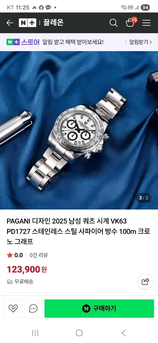 thumbnail-7